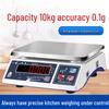 Haozhan 10kg/0.1g Digital Kitchen & Baking Scale