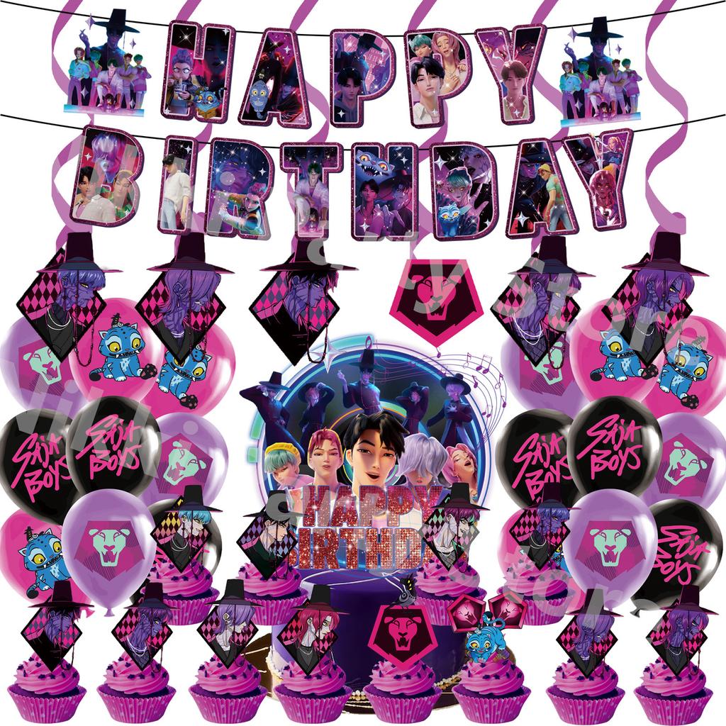 Kpop Demon Hunters Birthday Decorations Singer Party Favors Balloon Disposable Tableware Tablecloth Plates Cups Baby Shower Toys