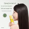 teenager frizz control & smoothing leave-in hair spray