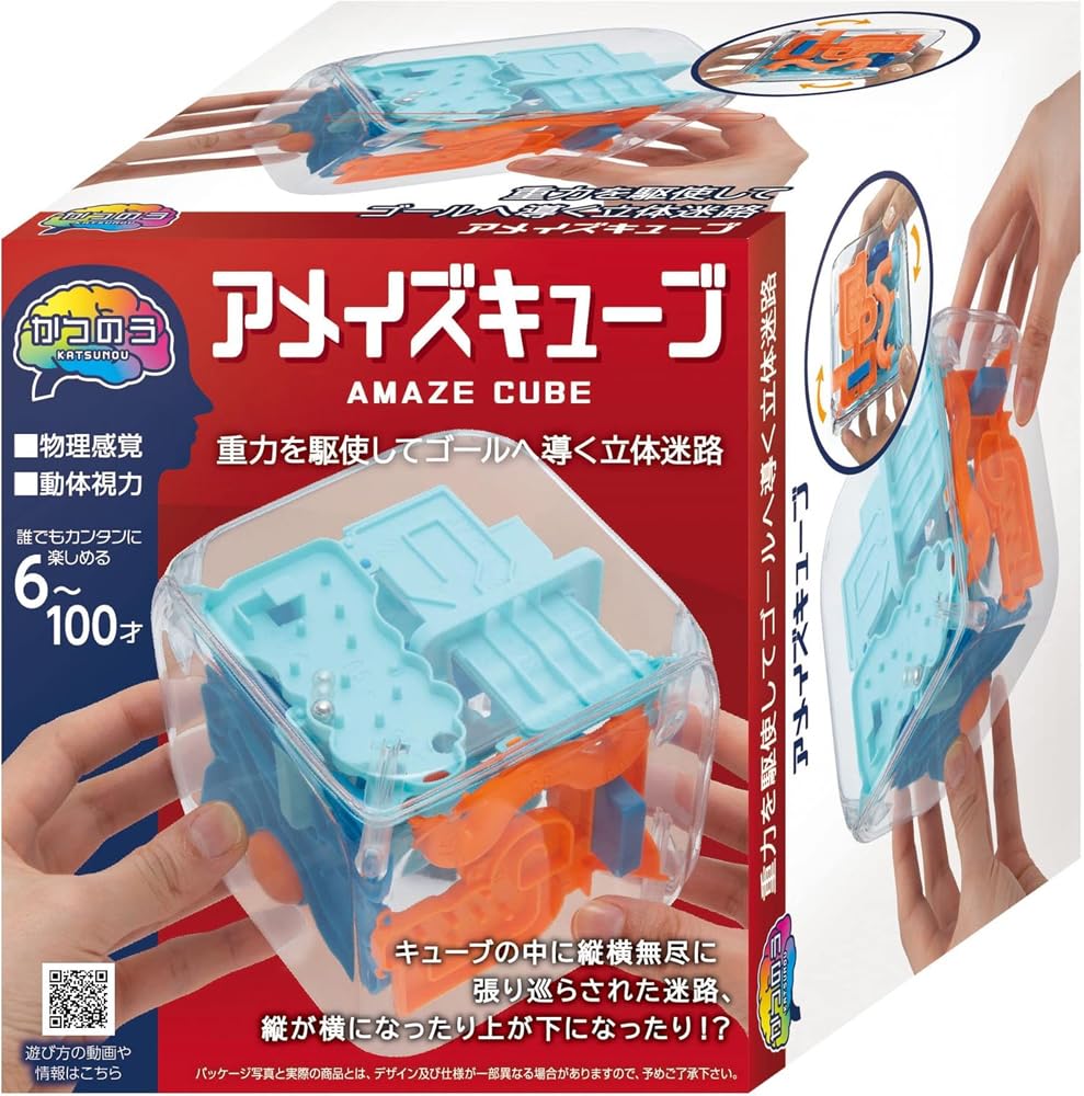Hanayama Puzzle Exercise Katsuno Amaze Cube for Ages 6 and Up