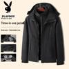 Playboy Men's 3-in-1 Outdoor Jacket