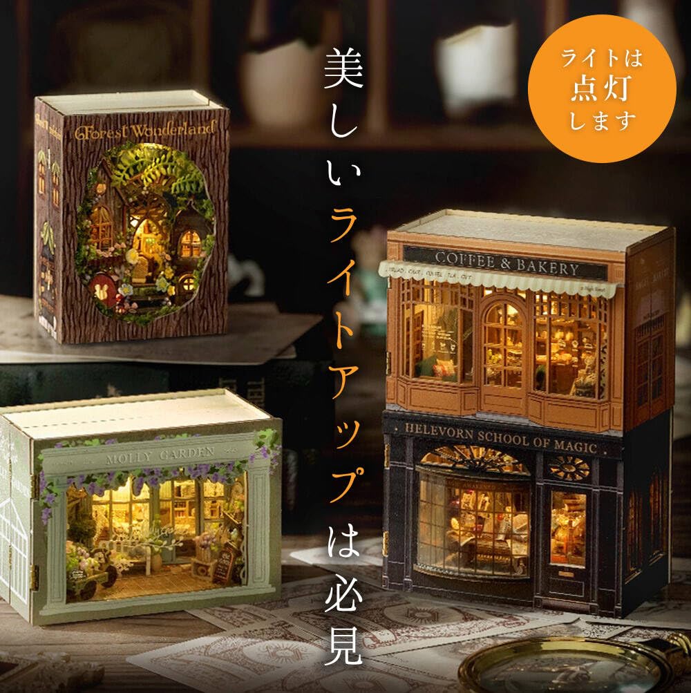 Moin Moin Dollhouse Miniature DIY Kit Set Town Shop Retro Town Streetscape Opens with a Jungle Wonderland Treehouse Forest Flower Street Paris Europe