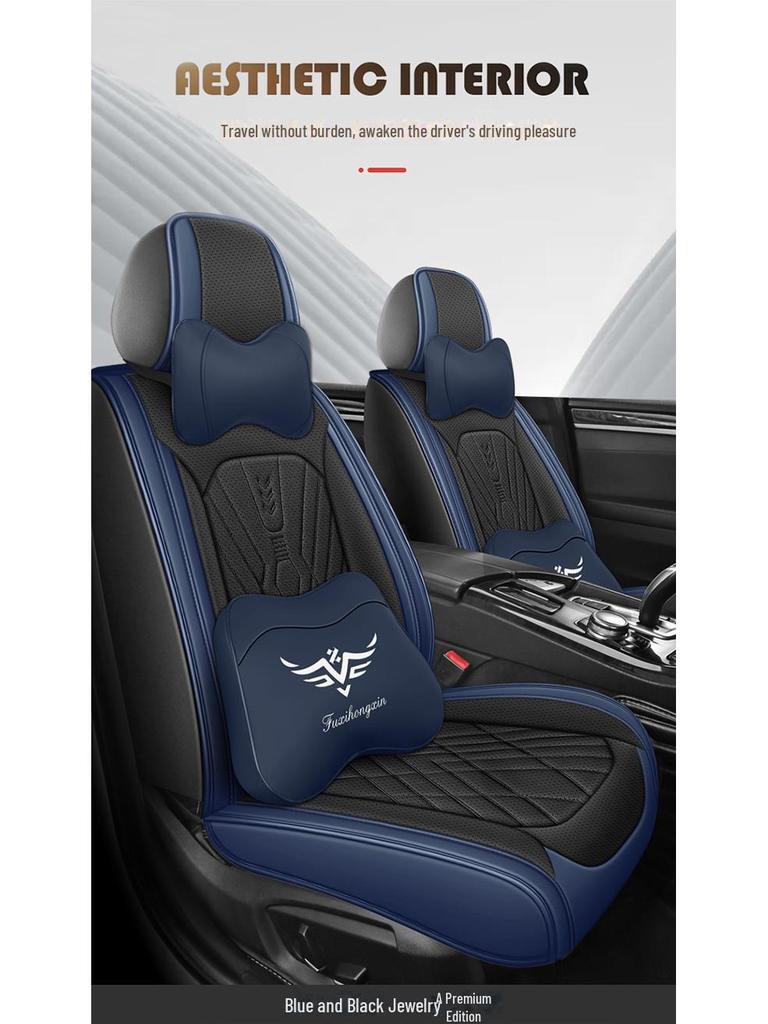 Перфорированная дышащая кожаная подушка для автомобильного сиденья — универсальная, подходит для всех сезонов (5-местный)