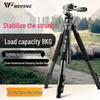 Алюминиевый штатив для камеры Weifeng WF-6663A