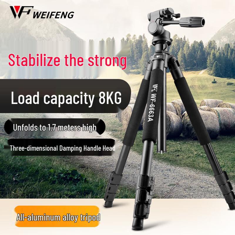 Алюминиевый штатив для камеры Weifeng WF-6663A