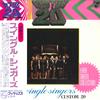 LP Record SWINGLE SINGERS - Custom 20 FDX1 PHILIPS Japan Obi Jazz Used