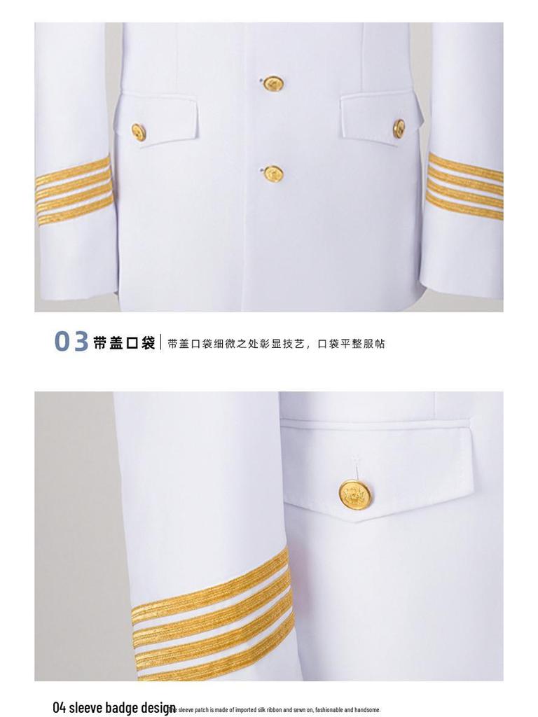 Мужской белый комплект формы пилота-капитана с погонами - Включает форму охранника и бортпроводника