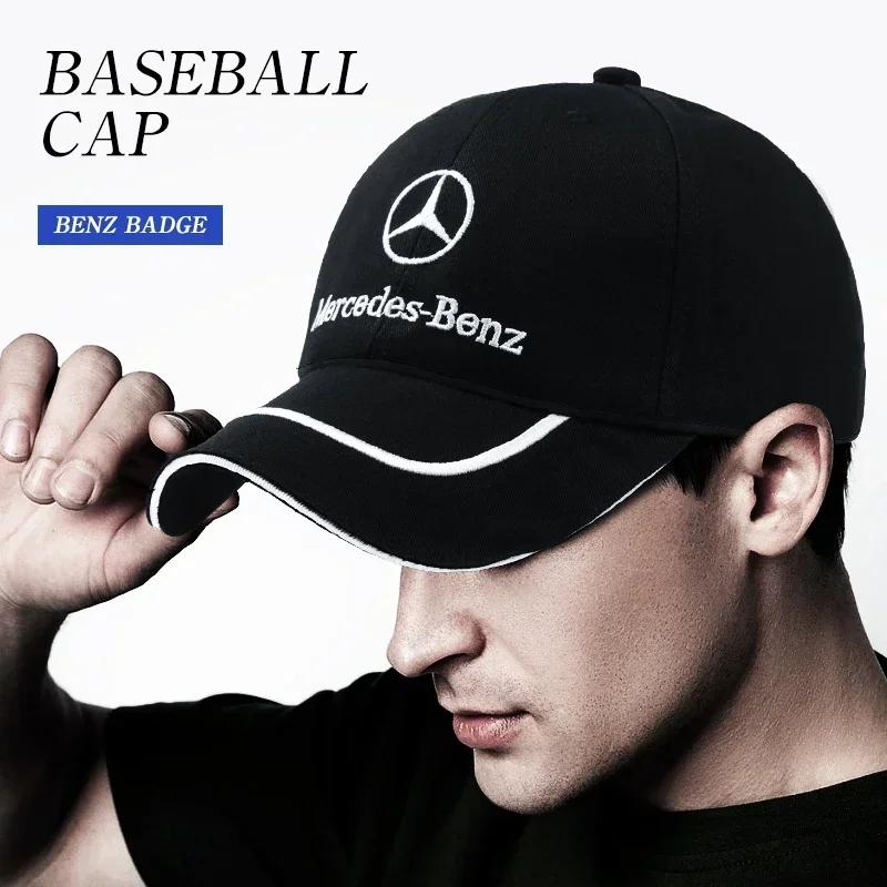 TSCEY1 Вышитая бейсболка Snapback с эмблемой автомобиля Mercedes Benz AMG Весна и Осень Регулируемая Повседневная Кепка для улицы Защита от солнца