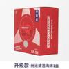 Lanrui LR-S9/LR-S9  500PCS Nano Cleaning Sponge For Mobile Phone Screen / Camera / PCB Soldering Welding Flux Oil Cleaning