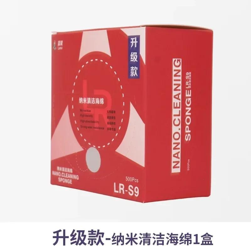 Lanrui LR-S9/LR-S9 500PCS Nano Cleaning Sponge For Mobile Phone Screen / Camera / PCB Soldering Welding Flux Oil Cleaning