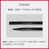 SHISEIDO Makeup Arch Liner Ink 01 Shibui Black Eyeliner Жидкий тип Стойкая подводка по рецепту Shiseido Официальный магазин 0,4 мл