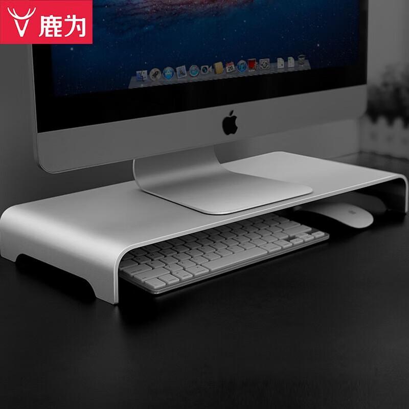 LUMEI Aluminum Monitor Riser & Laptop Stand