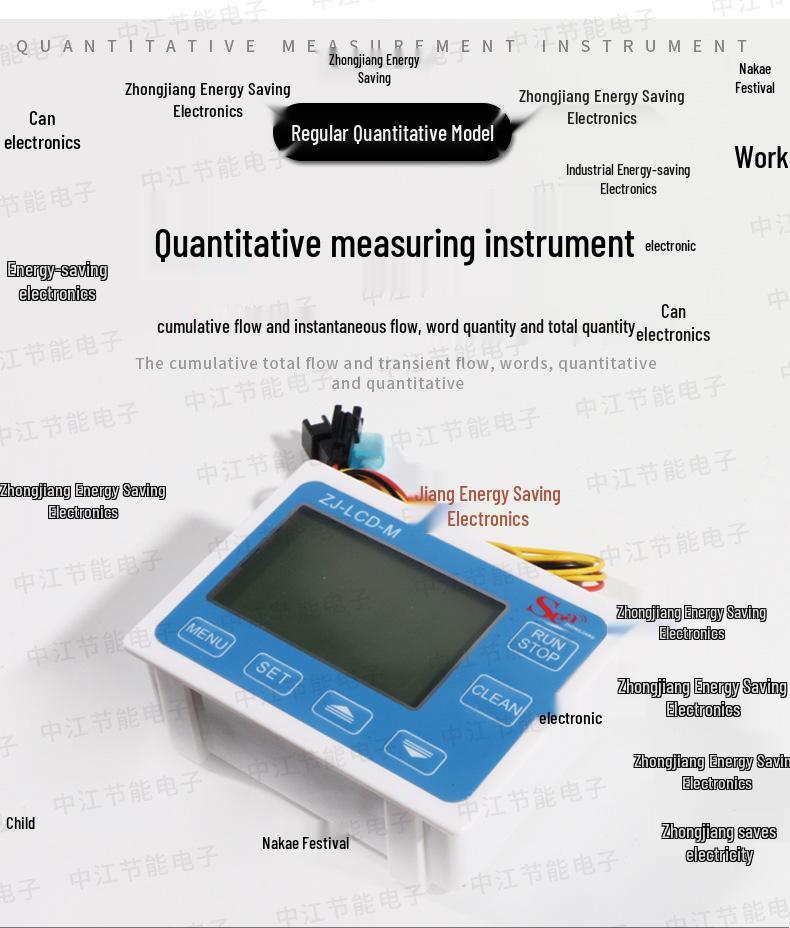 4-Point Digital Water Meter: Electronic Flow Display & Control for Liquid Packaging