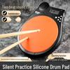 Набор из одиннадцати бесшумных электронных пэдов для ударных для начинающих с стойкой и вокальными битами