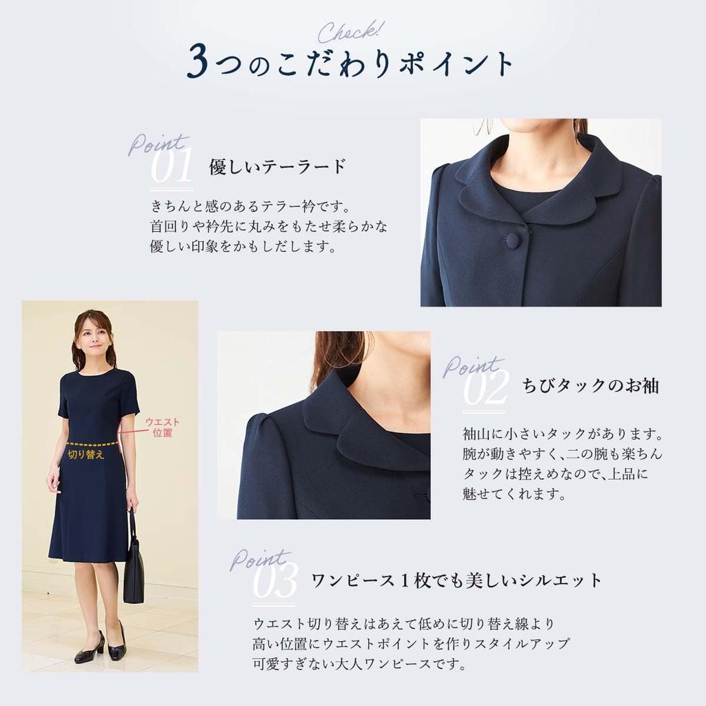 Костюм для вступительного экзамена, темно-синий пиджак и всесезонный размер 5 [Black Gallery], ансамбль, платье, женский, летний, круглый, моющийся, темно-синий,