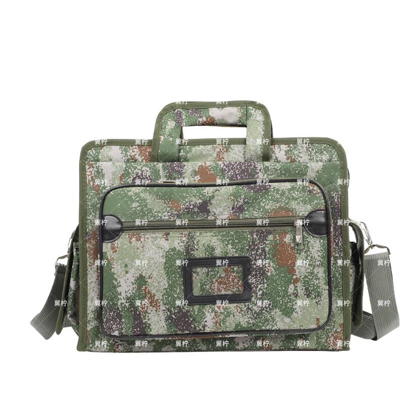 Yining Tactical Camouflage Laptop Briefcase