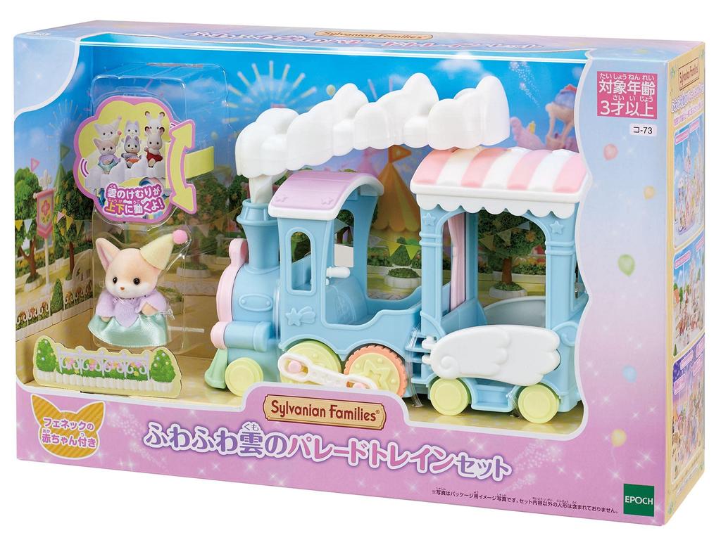 Sylvanian Families Аттракцион Парка Развлечений Парад Облаков Поезд Игрушечный Кукольный Домик, сертифицированный ST Mark, для детей от 3 лет и старше, Sylvanian Epoch "Пушистый Набор" CO-73,