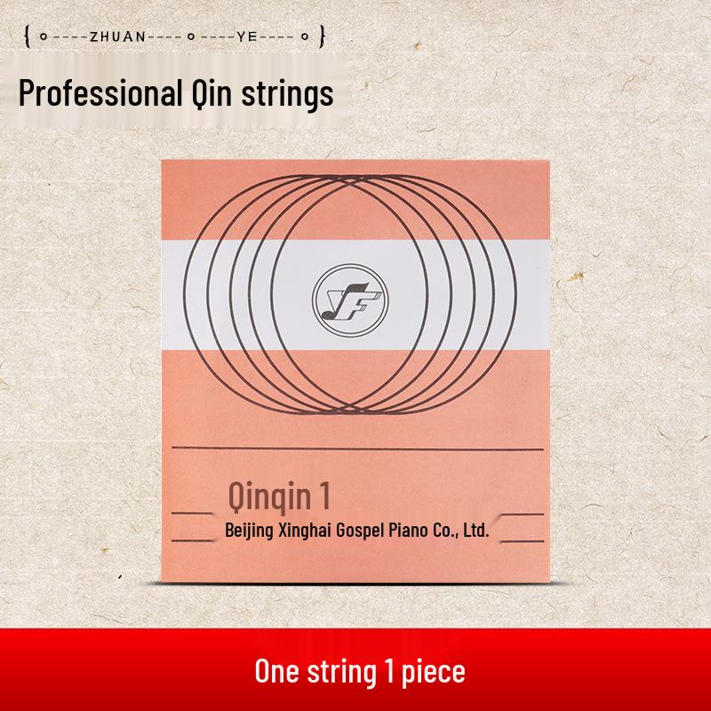 **Star Sea Gospel Professional Qin String Set: Steel Wire for 1st, 2nd, & 3rd Strings**