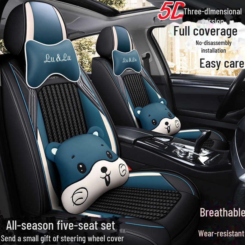 Чехлы для автомобильных сидений Binyue Cool 1.5T из кожи и ледяного шелка на все сезоны (2022)