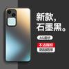 Подходит для чехла мобильного телефона vivos11pro, новый S11 матовое стекло силиконовый всесторонний чехол с защитой линз от падения, для мужчин
