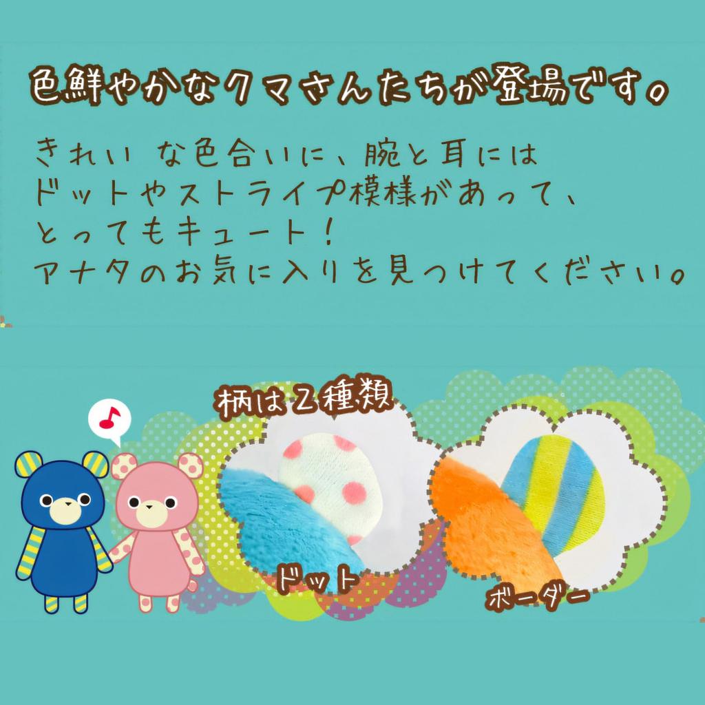 Shinada Drop Bear Plush Toy (with Ball Chain) Pink