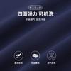 Men's Summer Thin High-End Casual Pants