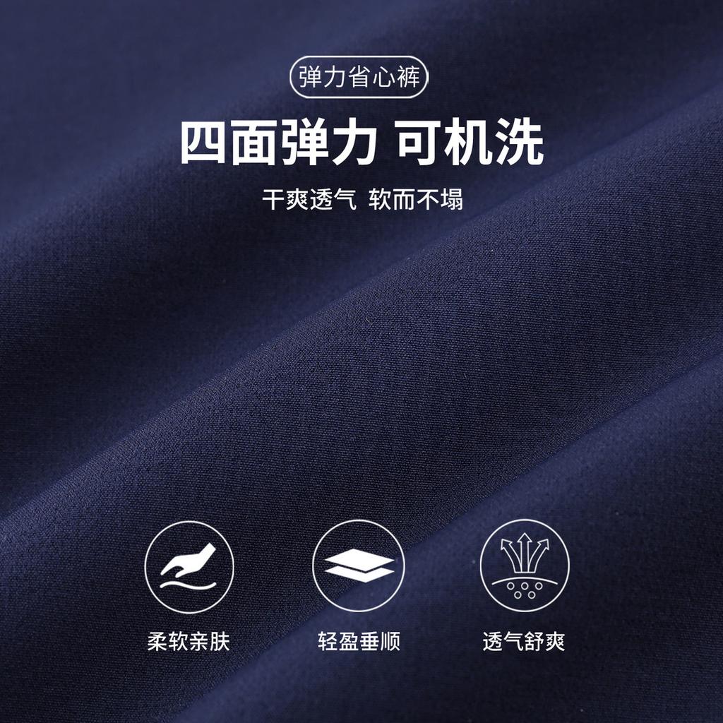 Men's Summer Thin High-End Casual Pants