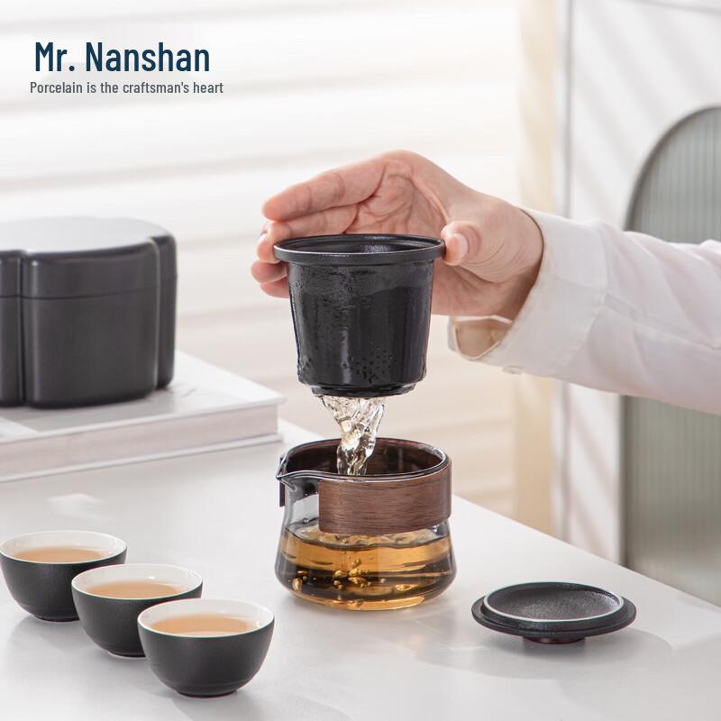Nanshan Portable Quick Guest Travel Tea Set