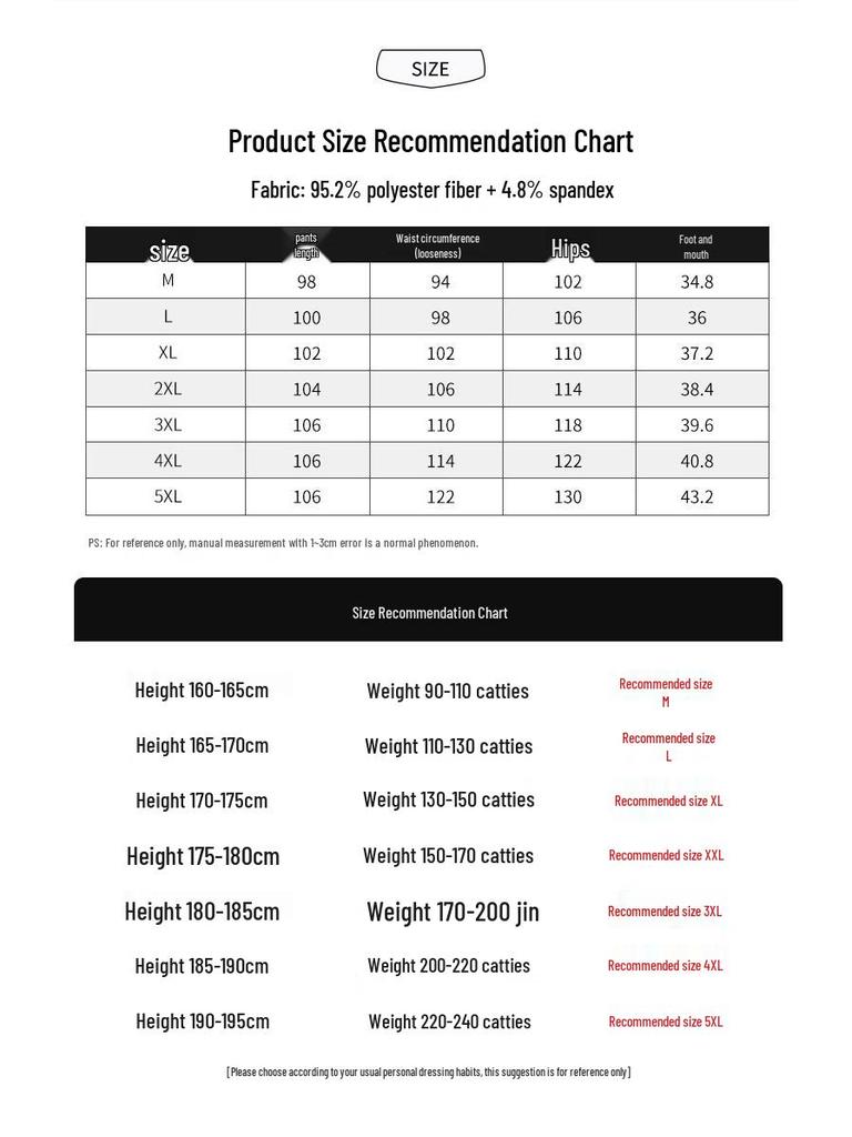 GLM Men's Summer Ice Silk Loose Straight-Leg Pants