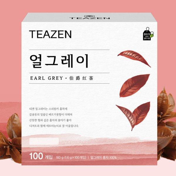TEAZEN Earl Grey Black Tea Bags, 1.6g x 100 Count