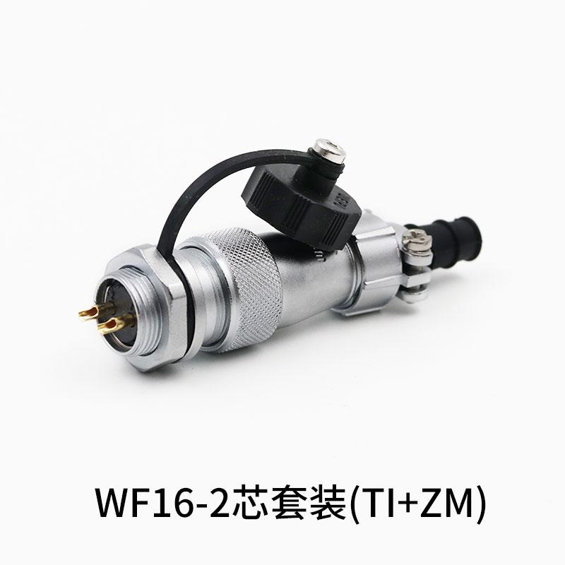 WEIPU WF16 TI+ZM 2 3 4 5 7 9 10-контактный M16 Панель для пайки солнечных батарей Водонепроницаемый Авиационный разъем Электрический адаптер Разъем Powercon