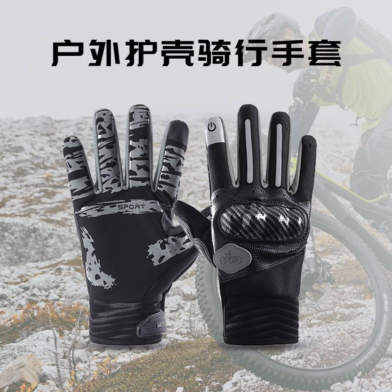Motorcycle Riding Gloves Winter Warm Windproof Anti-Slip Touchscreen Full Finger Off-Road Racing Outdoor Sports