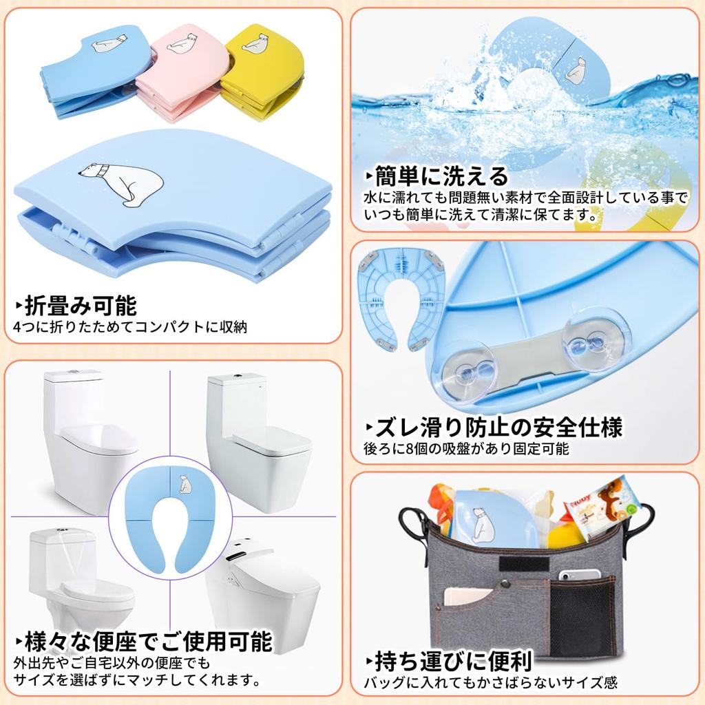 In a Parenting Auxiliary Toilet Convenient To Infant Toilet Potty Toilet Baby Auxiliary Toilet Seat [Featured Magazine] Seat, Foldable, Carry,
