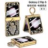Применимо к чехлу для мобильного телефона Samsung Z Flip1/1, магнитный держатель-кольцо, чехол с узором из крокодиловой кожи, полноразмерный защитный чехол