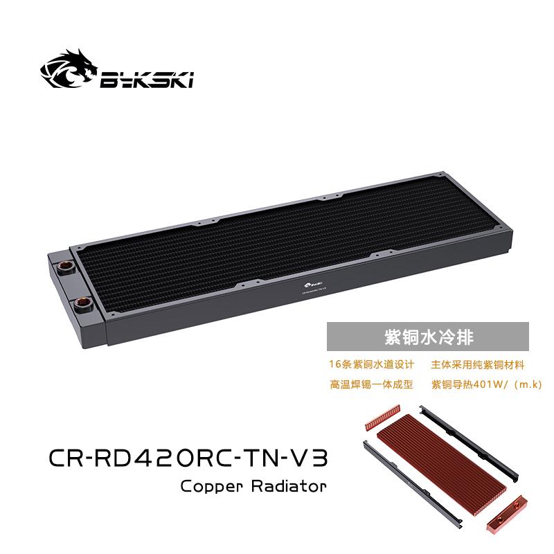 Bykski CR-RD420RC-TN-V3 420mm Single Row CPU Water Cooling Radiator 28mm Thickness Compatible with 140x140mm Fans