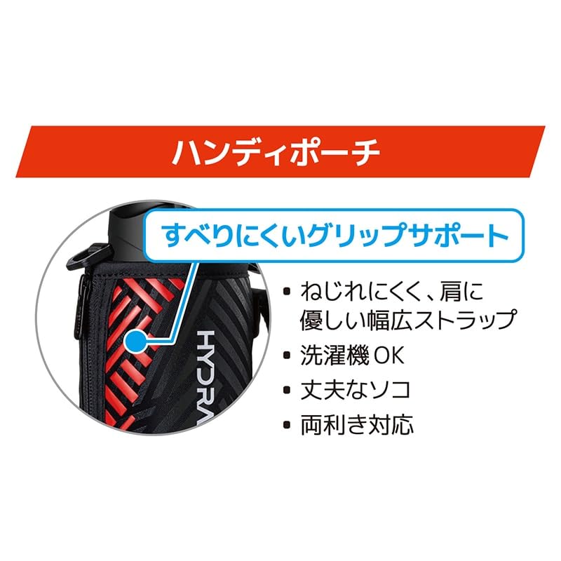 Thermos Replacement Sports Bottle FJS-1000F with Handy Pouch, Black Orange (BKOR)