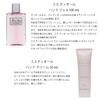 CD Gift Set Hand Cream Hand Gel [Gift Set] &
