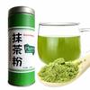 150g Organic Green Tea Powder Japanese Matcha Healthy Slimming Tea Weight Loss