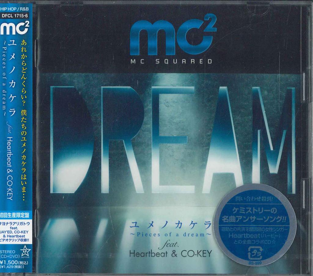 CD MC2 - Yumeno Kakera Pieces Of A Dream Fea DFCL17156PROMO DEFSTAR 2010 Japan Obi Japanese Pop/Rock Used