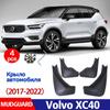 FOR Volvo XC40 2017- Mudguard Fender Mud Flap Guards Splash Mudflaps Car Accessories Auto Styline Front Rear 4pcs Mudguards
