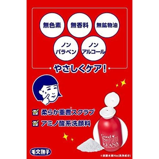 Keenanadeko Baking Soda Scrub Cleanser Pores Sebum Nose Clogged Dirt Moisturizing Soft Skin Makeup Remover Cleansing Powder 100g