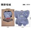 For Fuggler plush doll pendant blind box ugly tooth doll cute tooth monster (random one)