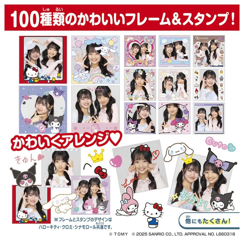 TAKARA TOMY FUNSHOT Hello Kitty