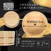 Hinoki Copper Made In Japan Cypress [Hinoki] Bathtub, Hoop, [Wooden Cypress, Bathtub, Bathtub]