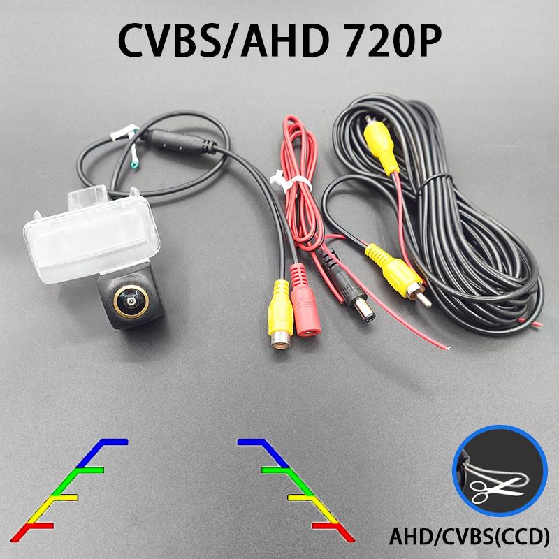 AHD 1080P CVBS Car Rear View Camera For Toyota Corolla Levin YARIS L Vios E’Z Camry Highlander For Peugeot 206 207 407 307 SM