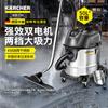 Karcher Профессиональный пылесос для влажной и сухой уборки NT 50/2