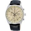 SEIKO Watch QUARTZ CHRONOGRAPH Quartz Chronograph SSB383P1 Men's [Item]