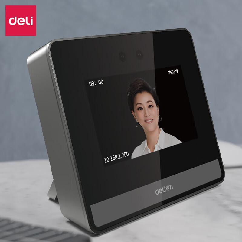 Deli DL-D6S Smart Face Recognition Cloud Attendance System CN plug (adapter included)