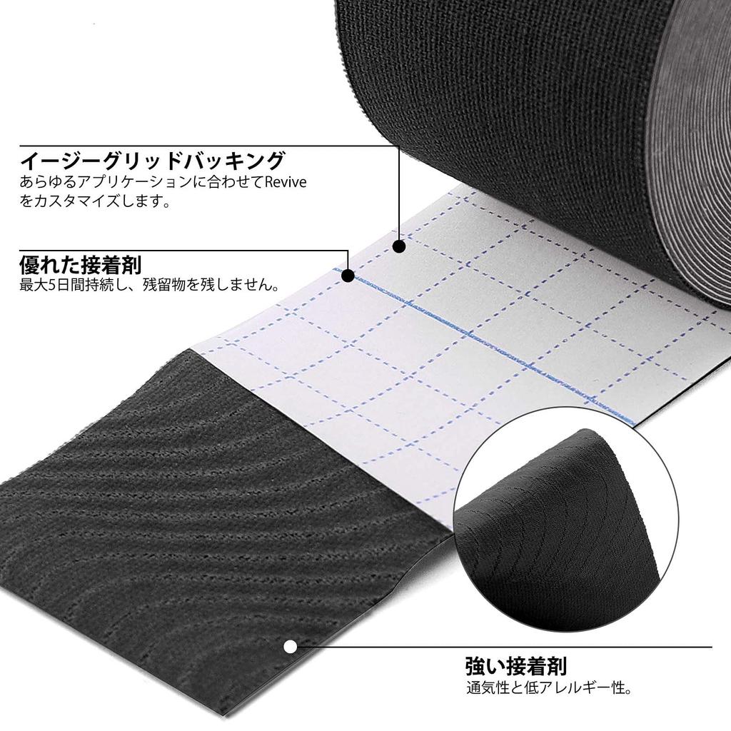 Тейп-лента 6 рулонов x 5 м Кинезиологическая лента Поддерживает мышцы и суставы Воздухопроницаемость Высокая эластичность Устойчивость к поту 2,5 см (черный)