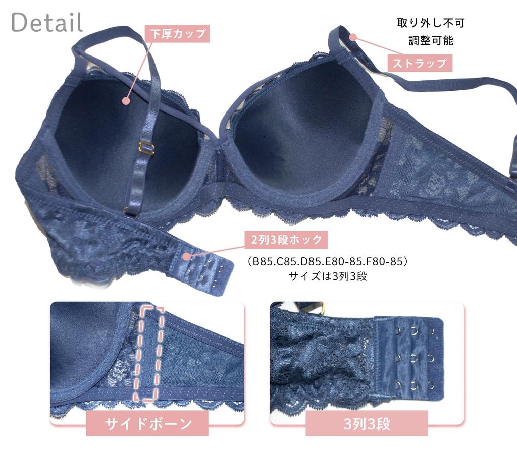 Akoa Wine Red E75 Bra and Shorts Bra and Shorts Bra and Shorts Floral All Extremely Ultra Size Top and For Onna No Ko [Laurea Koa] Women's Bra, Set,